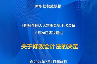 欧记问华子更愿意交易唐斯还是戈贝尔？华子：我喜欢所有的队友